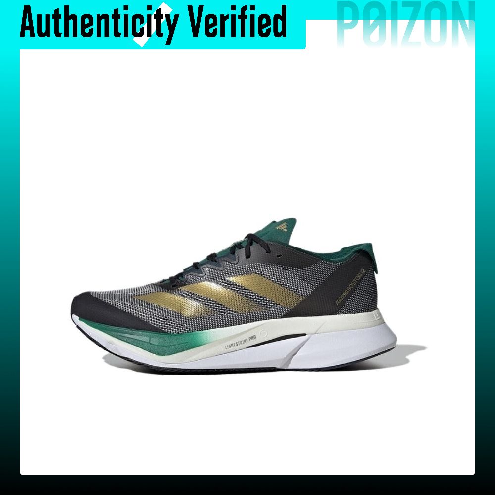 Adidas Adizero Boston 12 Erkek - Adidas Shoes Adizero Boston 12 incelemesi ve fiyatı